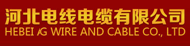 铝绞线价格实惠-河北铝绞线厂家